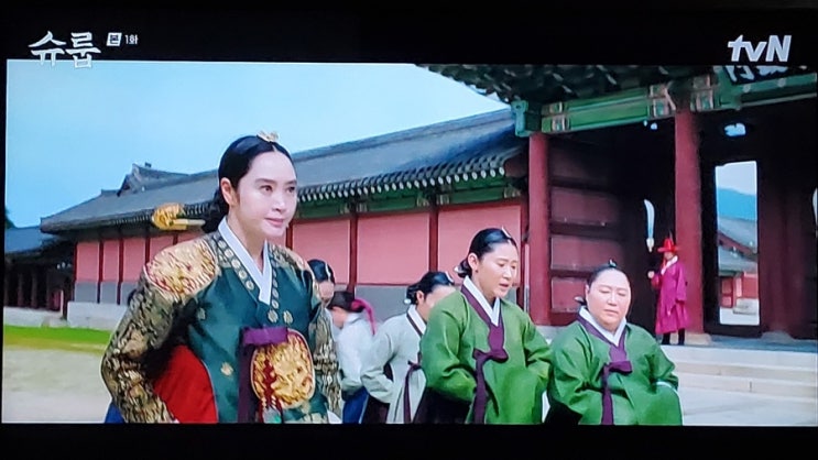  김혜수 배우님 주연 드라마 슈룹 1화 본방송 리뷰 (스포있음)