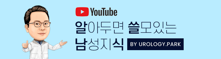  [남성확대]비수술 음경확대술 나인비뇨기과 BOM원데이확대술