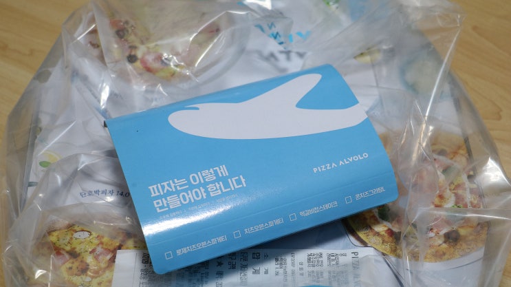 피자알볼로 17주년 사이드메뉴 떡볶이까지 완벽.
