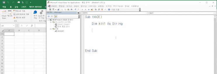  엑셀 visual basic for application(vba) inputbox 사용법과 에러 메시지 관리 4