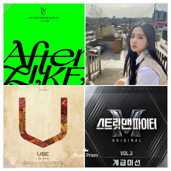  노래방 인기차트 리뷰 (10월 1주차)