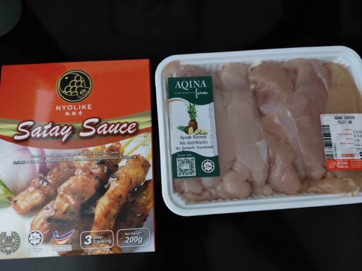  사태꼬치 소스