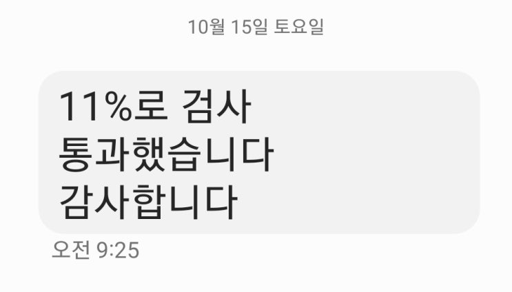 부천 현대 싼타페 자동차검사 불합격 저렴하게 합격시키는 전문업체 입니다. 부천 현대 싼타페 자동차검사 불합격 저렴하게 합격시키는 전문업체 입니다.