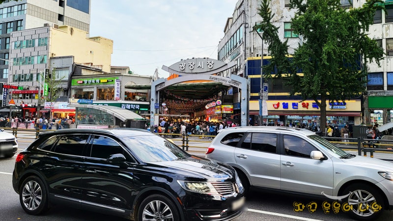 광장시장 주차장 및 주차요금 안내 (종묘 주차장) : 네이버 블로그 광장시장 주차장 및 주차요금 안내 (종묘 주차장) : 네이버 블로그