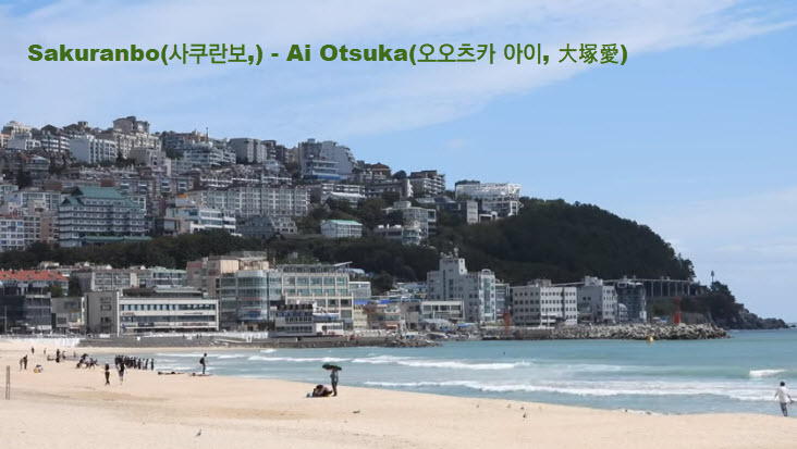 Sakuranbo(사쿠란보,) - Ai Otsuka(오오츠카 아이) Sakuranbo(사쿠란보,) - Ai Otsuka(오오츠카 아이)