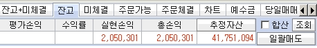  팍스넷 레전드 - 해운대양아리 17