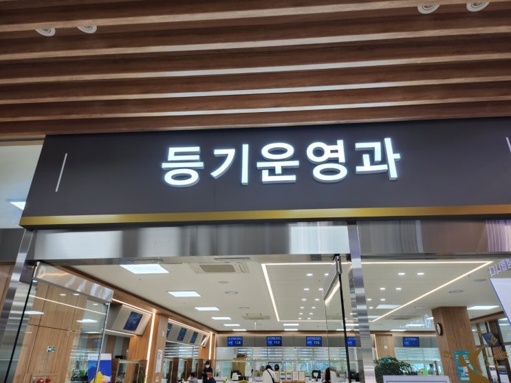 외국인상속 공동상속인에게 위임하기 외국인상속 공동상속인에게 위임하기
