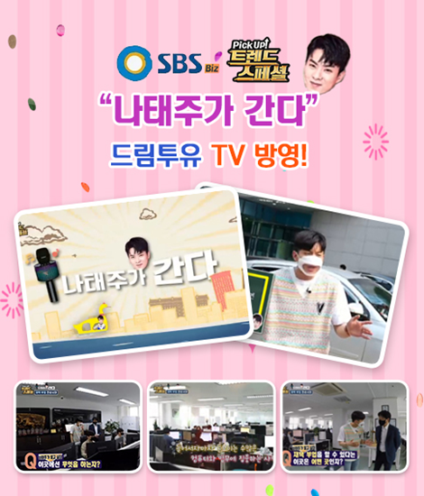  디지털노마드 재택부업으로 시작해서 본업으로