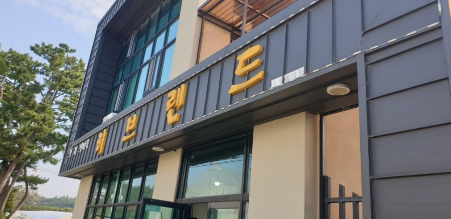 수피아허브랜드 사진 2