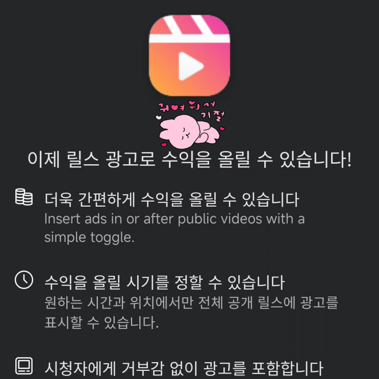 페이스북 릴스 광고 수익 지급 TIN 설정 방법 (1000뷰는 얼마일까?) 페이스북 릴스 광고 수익 지급 TIN 설정 방법 (1000뷰는 얼마일까?)