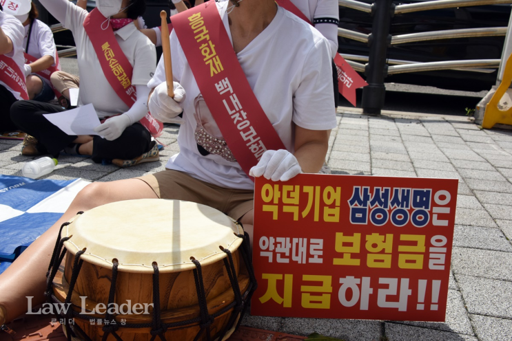 흥국화재보험 백내장 수술 안과의사에 패소…법원 ‘입원 6시간’ 판단 주목 흥국화재보험 백내장 수술 안과의사에 패소…법원 ‘입원 6시간’ 판단 주목
