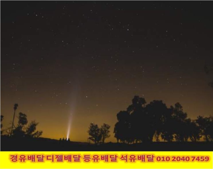 010 2040 7459 여주시 경유배달 22년10월15일 <국제유가 동향> 여주시 등유배달