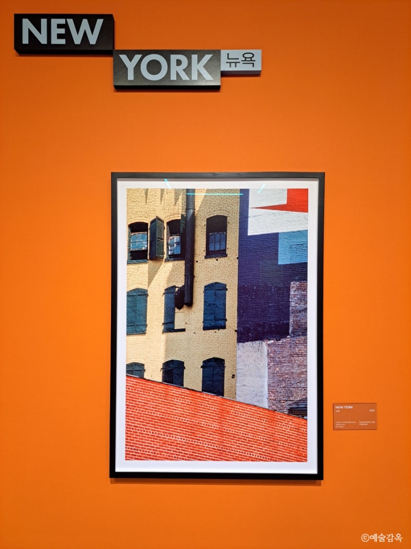 프랑코 폰타나 : 컬러 인 라이프》 전시리뷰 ┃현대 미술 사진의 거장이 보여주는 컬러와 구도 ▷마이아트뮤지엄 : 네이버 블로그, image size:800x1067