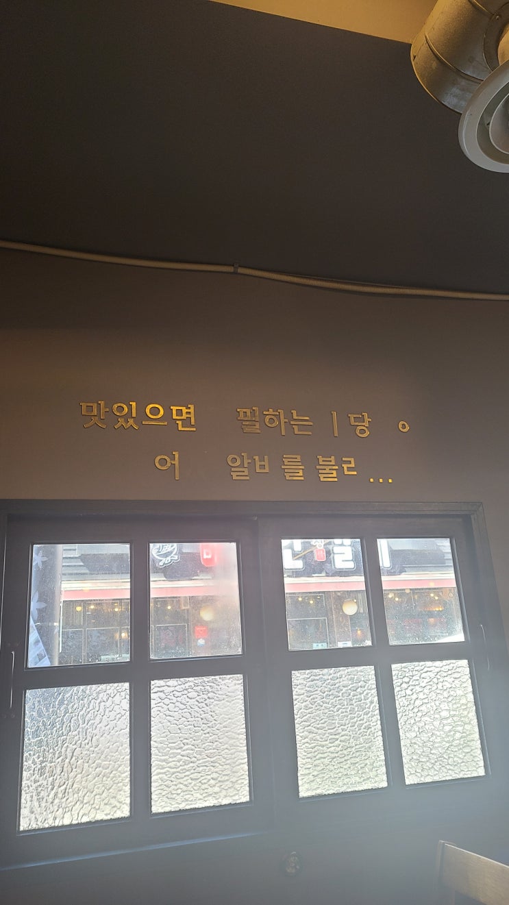  마산 맛집 합성동 맛집 고기 무한리필 고기한판 합성점 내돈내산 후기