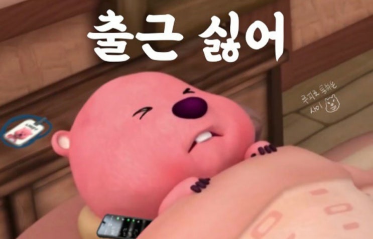  좋은 직업은 좋은 주식을 고르는 것과 같다