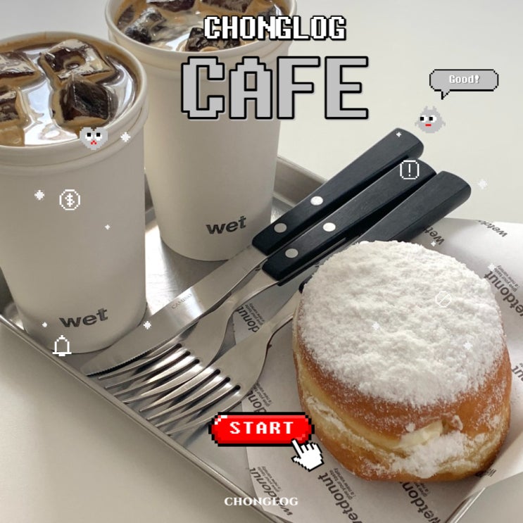  광주 첨단 카페 : 웻커피 웻도넛 wetcoffee 아크레타 핫플 도넛 커피 디저트 맛집