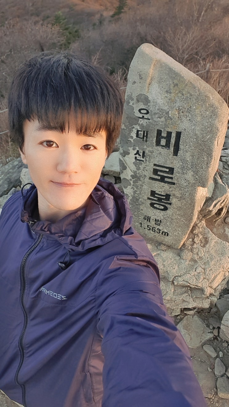  평창 오대산 비로봉 등산코스 (최단코스 : 상원사 / 중대사자암 출발)