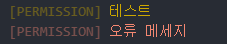  [Flutter] 기본 내장 log 사용방법