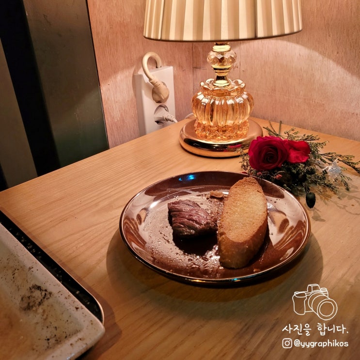  [서울시 용산구 이태원동] 경리단길 기버터 스테이크 맛집, 와인바 - 여인숙