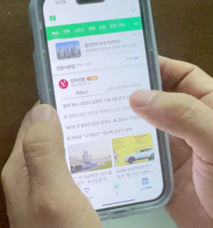  [Q&A] 아이폰이 갤럭시 폰보다 불편한가요? 장단점 알려주세요(뒤로가기/알림창, 안되는것?)