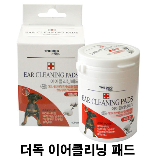  [더독 이어클리닝 패드] 배곧 반려용품점 펫마루
