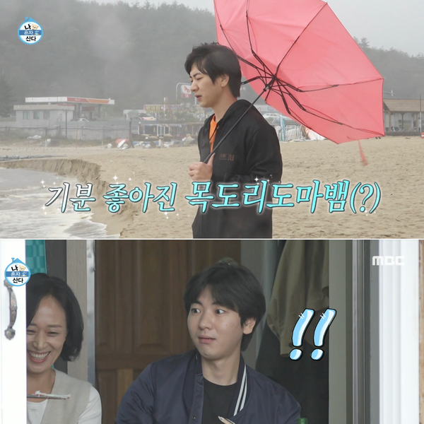  [나 혼자 산다] 이주승편: 힐링 브이로그 보는 듯 편안한 양양 라이프
