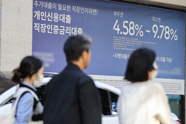 "대출 갚고 월급 3분의 1로 어떻게 사나요"…4억 빚투 가장의 '비명' "대출 갚고 월급 3분의 1로 어떻게 사나요"…4억 빚투 가장의 '비명'