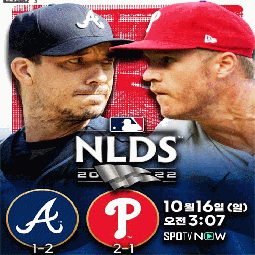 [2022 메이저리그 포스트시즌 ALDS 3차전/<b>NLDS</b> 4차전] 애틀랜타v필라델피....