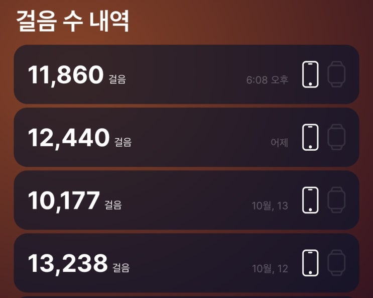  10월 15일 운동일기