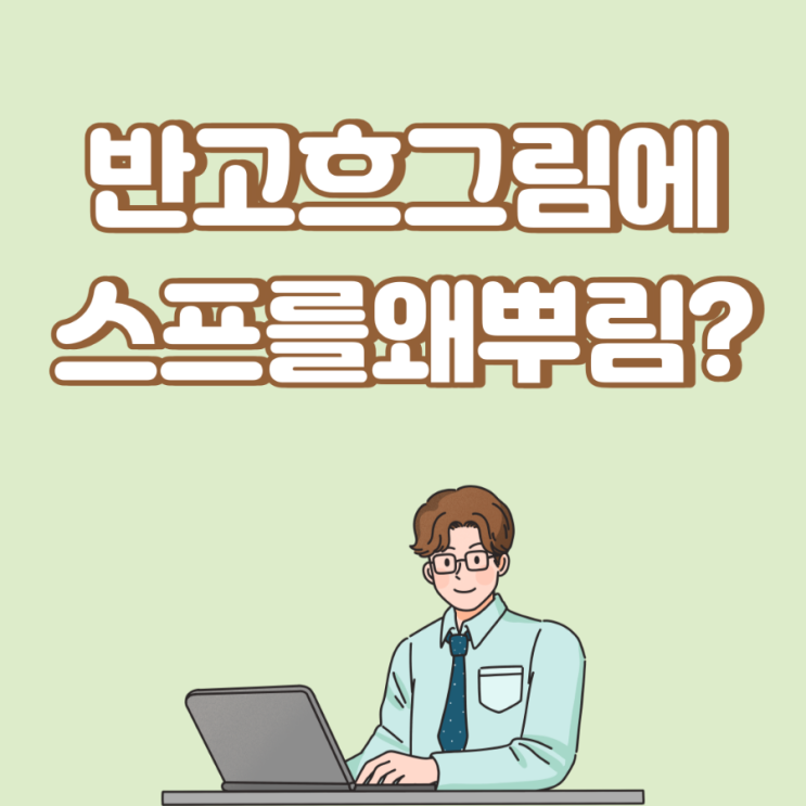  1200억…고흐 ‘해바라기’에 토마토수프 뿌린 이들 [포착]