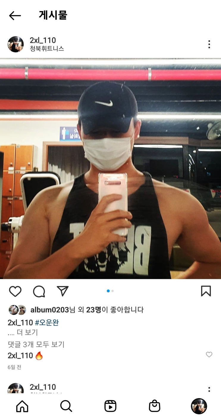인스타그램 팔로워 구매 혼자서도 가뿐하네 인스타그램 팔로워 구매 혼자서도 가뿐하네