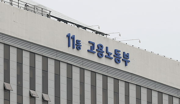 안전보건교육 기관명·일정 통합 제공…사칭행위 방지_고용노동부 안전보건교육 기관명·일정 통합 제공…사칭행위 방지_고용노동부