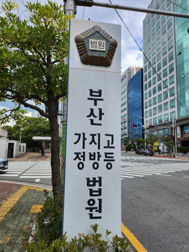 법정상속 외국인이 있을 때 방법 법정상속 외국인이 있을 때 방법
