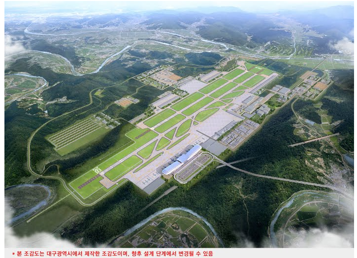 군공항 및 <b>민간공항 이전</b>절차 비교(feat 대구경북통합신공항)