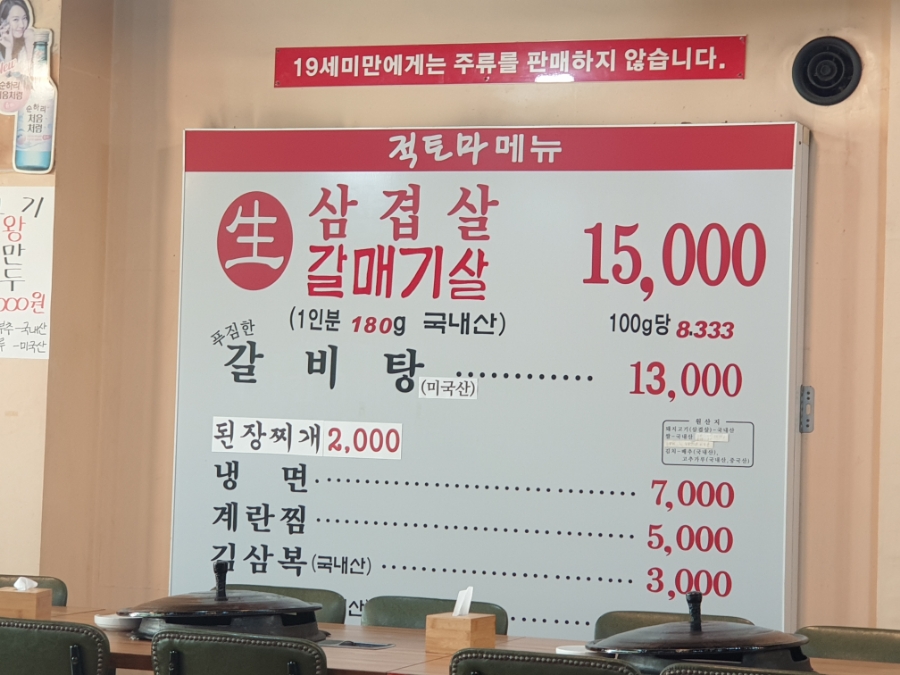 적토마 사진 2