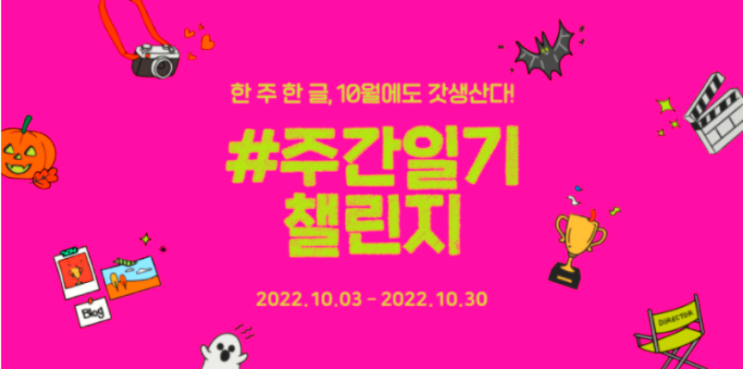  가을 소풍 & 책 선물