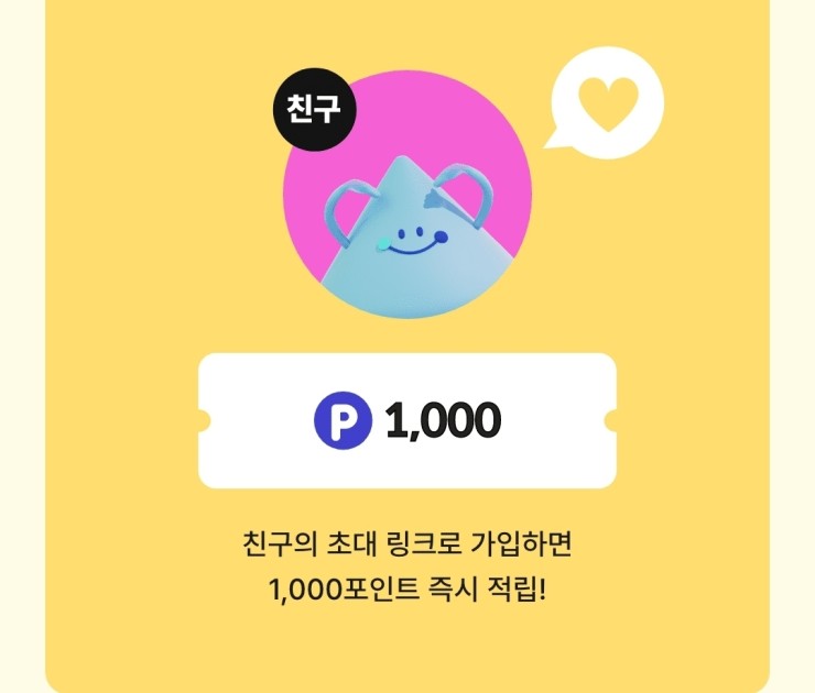  거의 프리 유튜브 영어 공부 앱 케이크(cake) ; 파티 참여, 모집 사이트(앱) 링키드 추천