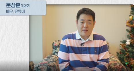 2023학년 중동고 입학설명회