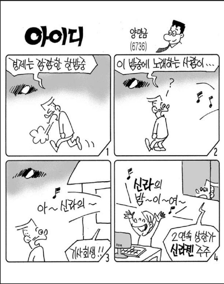  10월15일-동ㆍ서해에 560발 포격. 독자적 대북제재. 을로 전락한 집주인. 석달만에 수입물가 상승.  AMA K팝상 신설.  韓, 마약범 1만명. 상속세 개편. 부실기업 정리.