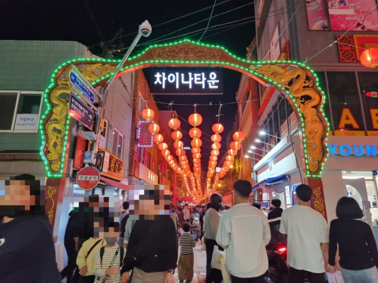 [부산역] 부산 동구 차이나타운 축제