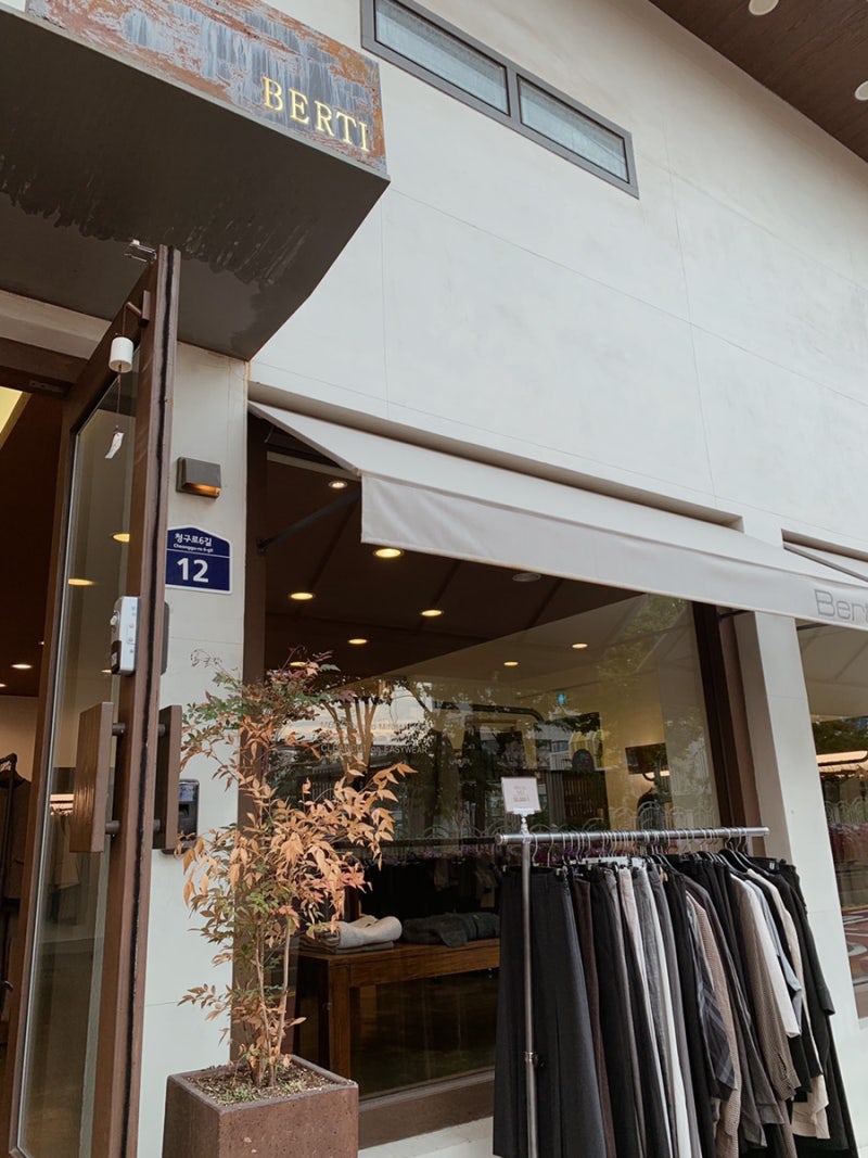 베르띠 청구 본점 샘플 세일 안내 / Berti <SAMPLE SALE>