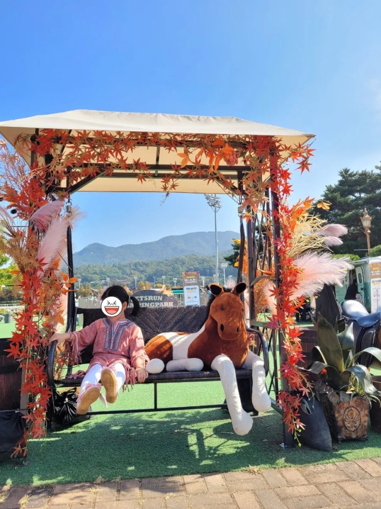  렛츠런파크 과천경마공원 경기도 아이와 가볼만한 곳