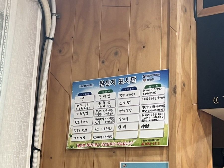 못난이김밥앤스테이크 사진 5
