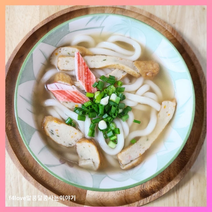  우동 만들기~ 홈플러스 우동사리면 호불호 갈리는 맛 (ft.우동사리면 영양성분,칼로리)
