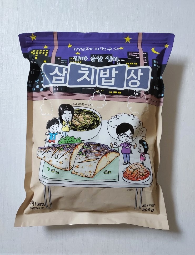 가시제거연구소 진짜 순살 삼치 (삼치밥상)