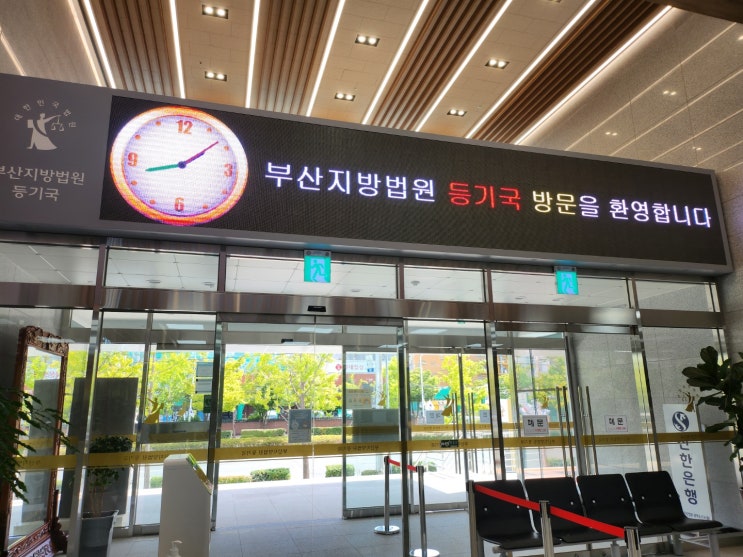 재외국민상속등기 일방적으로 하는 방법 재외국민상속등기 일방적으로 하는 방법