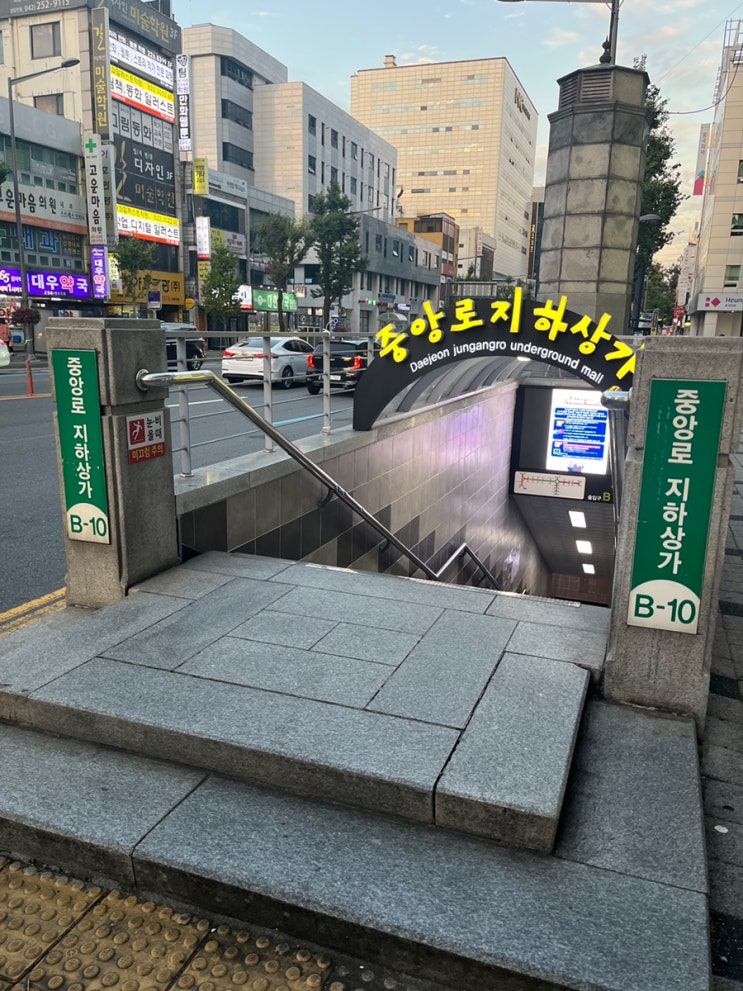  [대전 중구 은행동] 지하상가 속눈썹 연장, 펌, 피부관리 토탈뷰티샵 추천 뷰티에이블