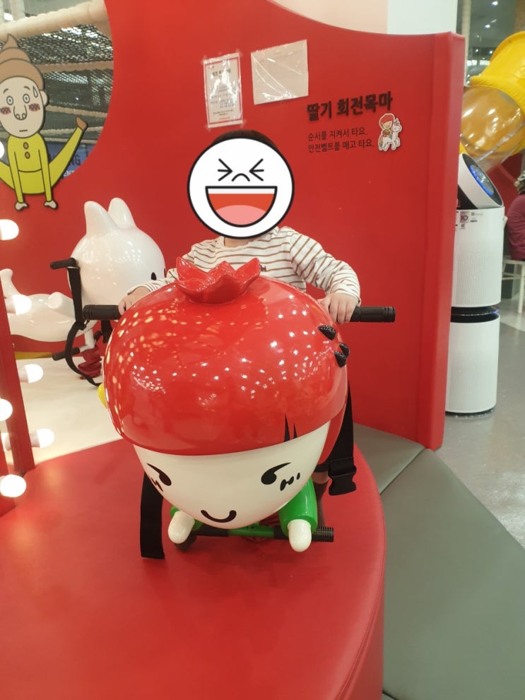 딸기가좋아 키즈카페 후기