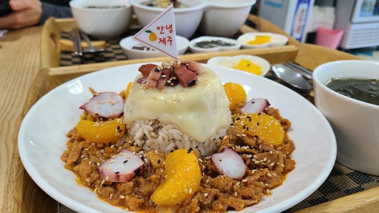 함덕 안녕제주 솔직후기 헬로가 아닌 바이 함덕 안녕제주 솔직후기 헬로가 아닌 바이
