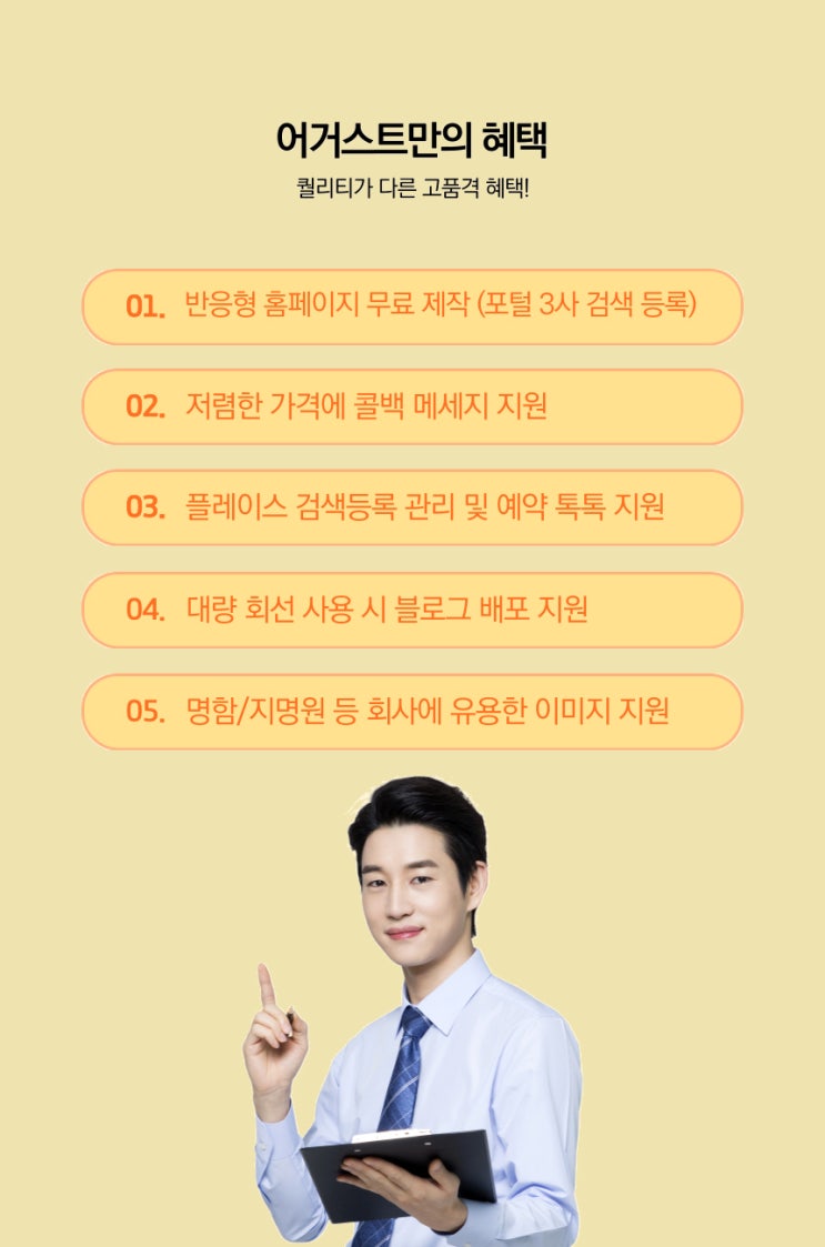 [타지역서비스광고] 타지역서비스전화 070타지역서비스광고